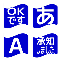 e-Emoji Deco Text(Kana-Alphanum) 1011