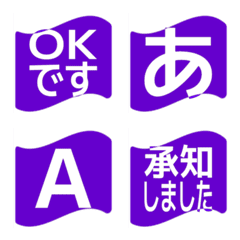 e-Emoji Deco Text(Kana-Alphanum) 1012
