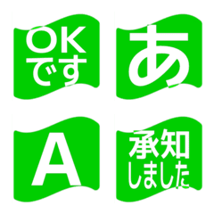 e-Emoji Deco Text(Kana-Alphanum) 1007