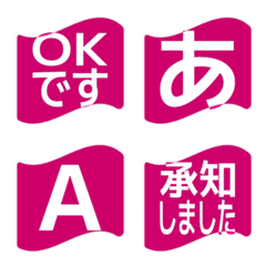e-Emoji Deco Text(Kana/Alphanum) 1015