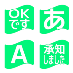 e-Emoji Deco Text(Kana/Alphanum) 1020