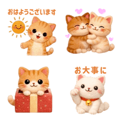 Polite words Cute Adorable Cats Emoji