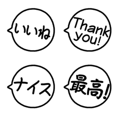 Simple speech bubble version 2