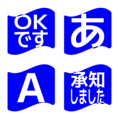 e-絵文字 デコ文字(かなカナ/英数) 1023