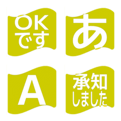 e-Emoji Deco Text(Kana-Alphanum) 1016