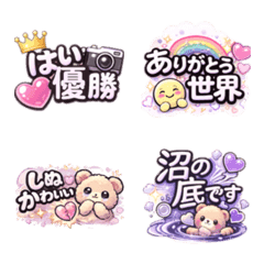 Oshi Life: Respect & Emotional Damage