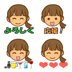 【顔＊絵文字】ひとつ結び女子・茶
