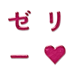 果凍跳躍晃動字母表情貼 068