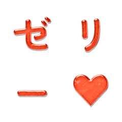 果凍跳躍晃動字母表情貼 066