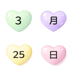 曜日・スケジュール