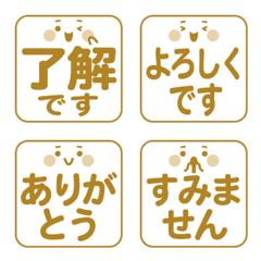 Gold color square face emojis