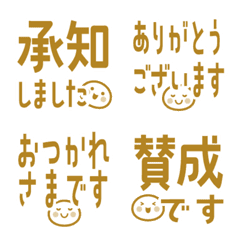 Small face simple and gold emoji2