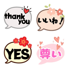 Speech bubble emoji1
