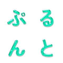 美味可口果凍字母表情貼 074