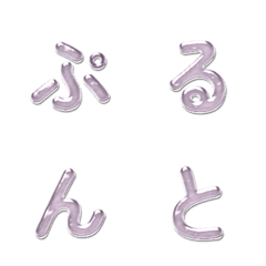 美味可口果凍字母表情貼 075