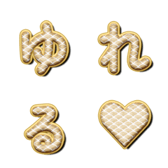 搖擺金色青海波 字母表情貼 051