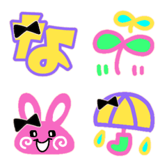 Angular retro-pop font colorful Japanese