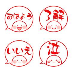 GREETING-RED HUMAN STAMP Emoji