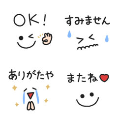 日常で使える会話文2