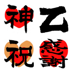 japanese calligraphy teacher.