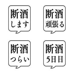KINSYU FUKIDASHI Emoji