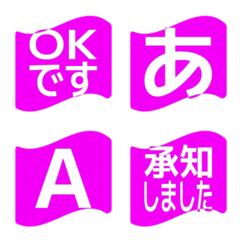 e-Emoji Deco Text(Kana-Alphanum) 1026