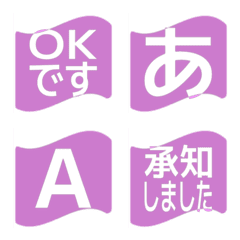 e-Emoji Deco Text(Kana-Alphanum) 1038