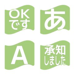 e-Emoji Deco Text(Kana-Alphanum) 1041