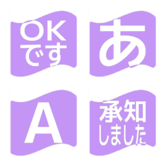 e-Emoji Deco Text(Kana-Alphanum) 1048