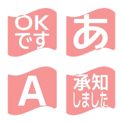 e-Emoji Deco Text(Kana/Alphanum) 1042