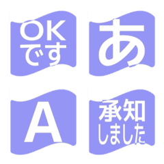 e-Emoji Deco Text(Kana-Alphanum) 1047