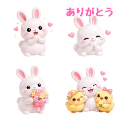 Plump 3D rabbit reaction Emoji
