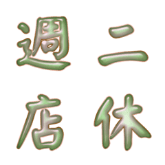 12026 DAILY WORDS 日常對話交談