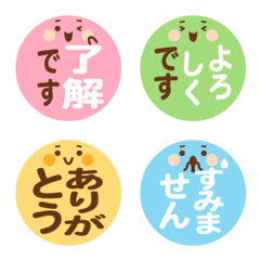 Spring round face emojis Vertical ver