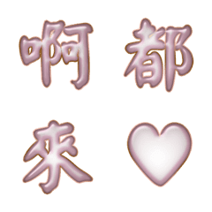 13009 DAILY WORDS 日常對話交談