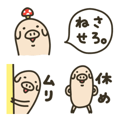 Unmotivated Pig-boo Emoji