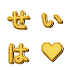 金色青海波 字母表情貼 049