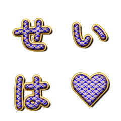 金色青海波 字母表情貼 052