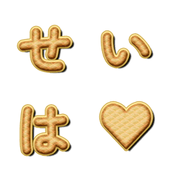 金色青海波 字母表情貼 054