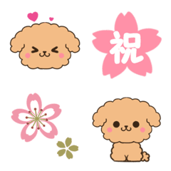 かわいい犬♦トイプードルの絵文字2