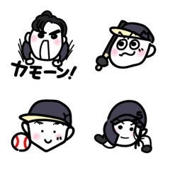 Emoji.Aiming to be the best in the world