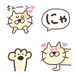 猫の日絵文字！ねこちゃん