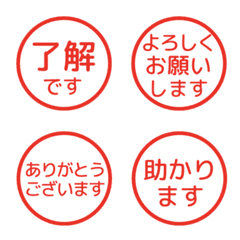 Simple Keigo Hanko. 004