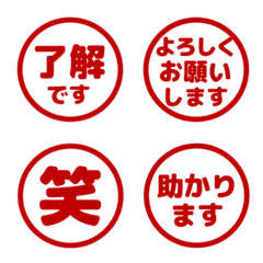 簡約日文敬語印章. 005