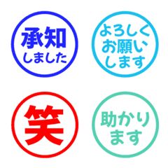 簡約日文敬語印章. 023