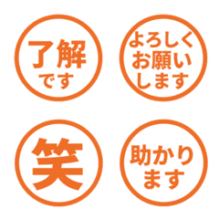 簡約日文敬語印章. 014