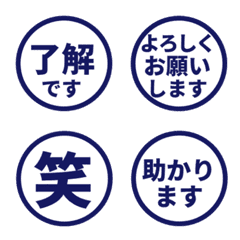 簡約日文敬語印章. 018