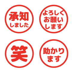 簡約日文敬語印章. 029