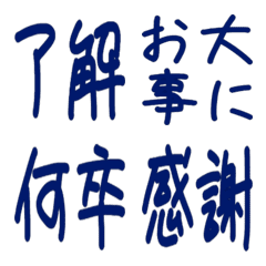 仕事返信テキスト敬語リアクション絵文字29