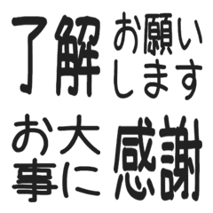 仕事返信テキスト敬語リアクション絵文字34